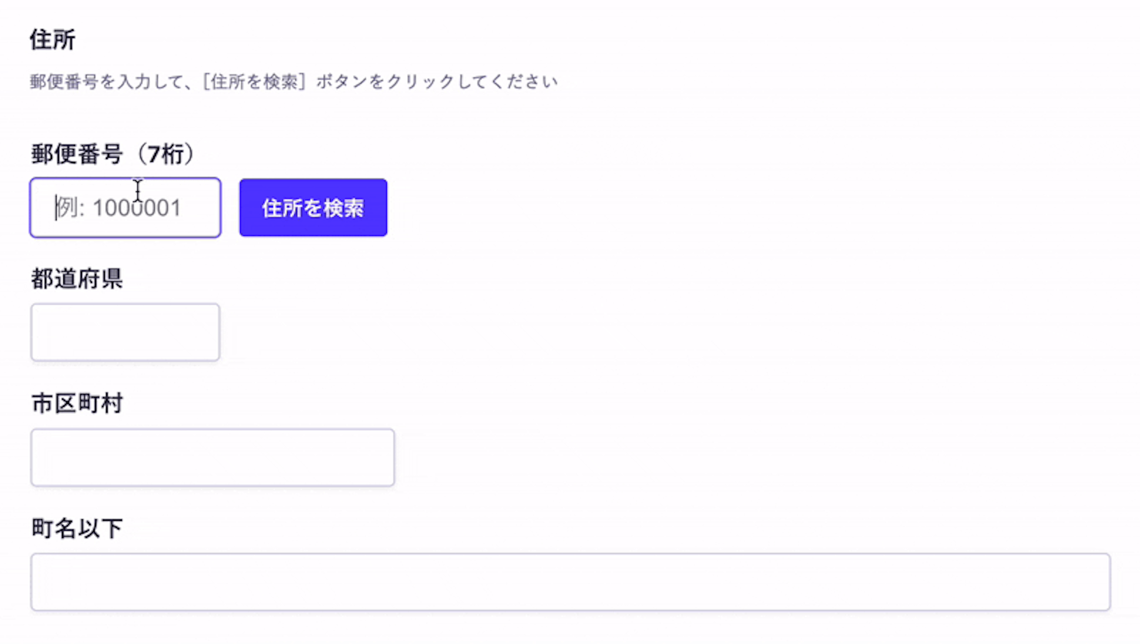 作成した拡張フィールドのデモ画面