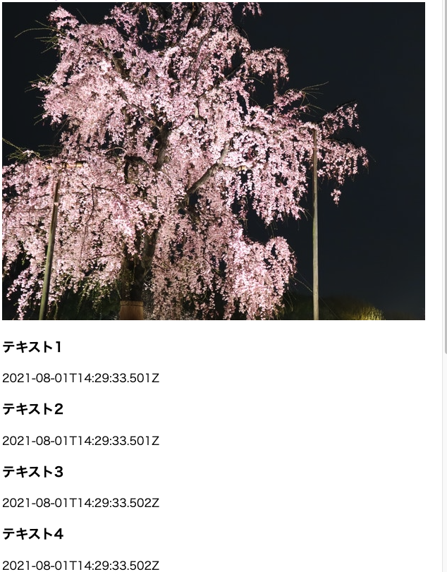 imagetwist.com имг imagesize: imgixによる画像サイズの出し分けをpictureタグで対応する | microCMSブログ
