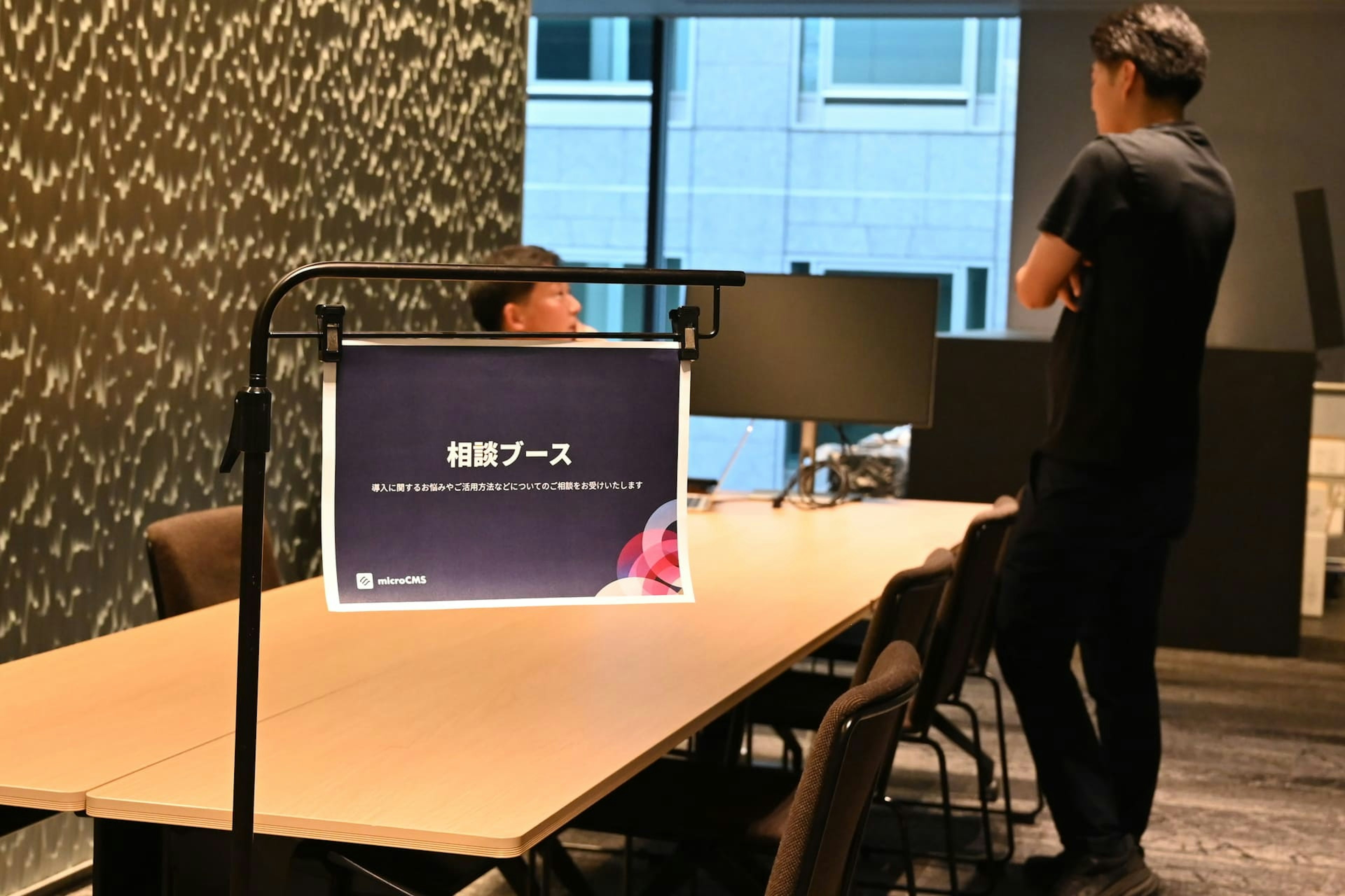 相談ブースの様子