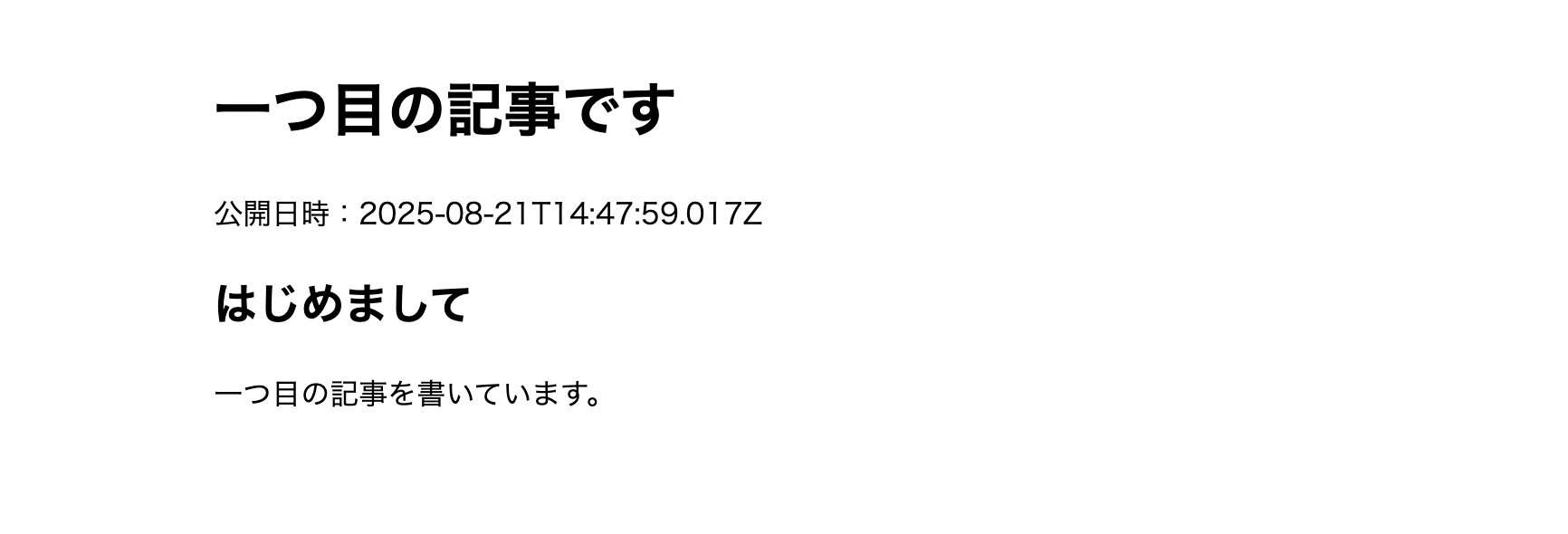 詳細画面の表示