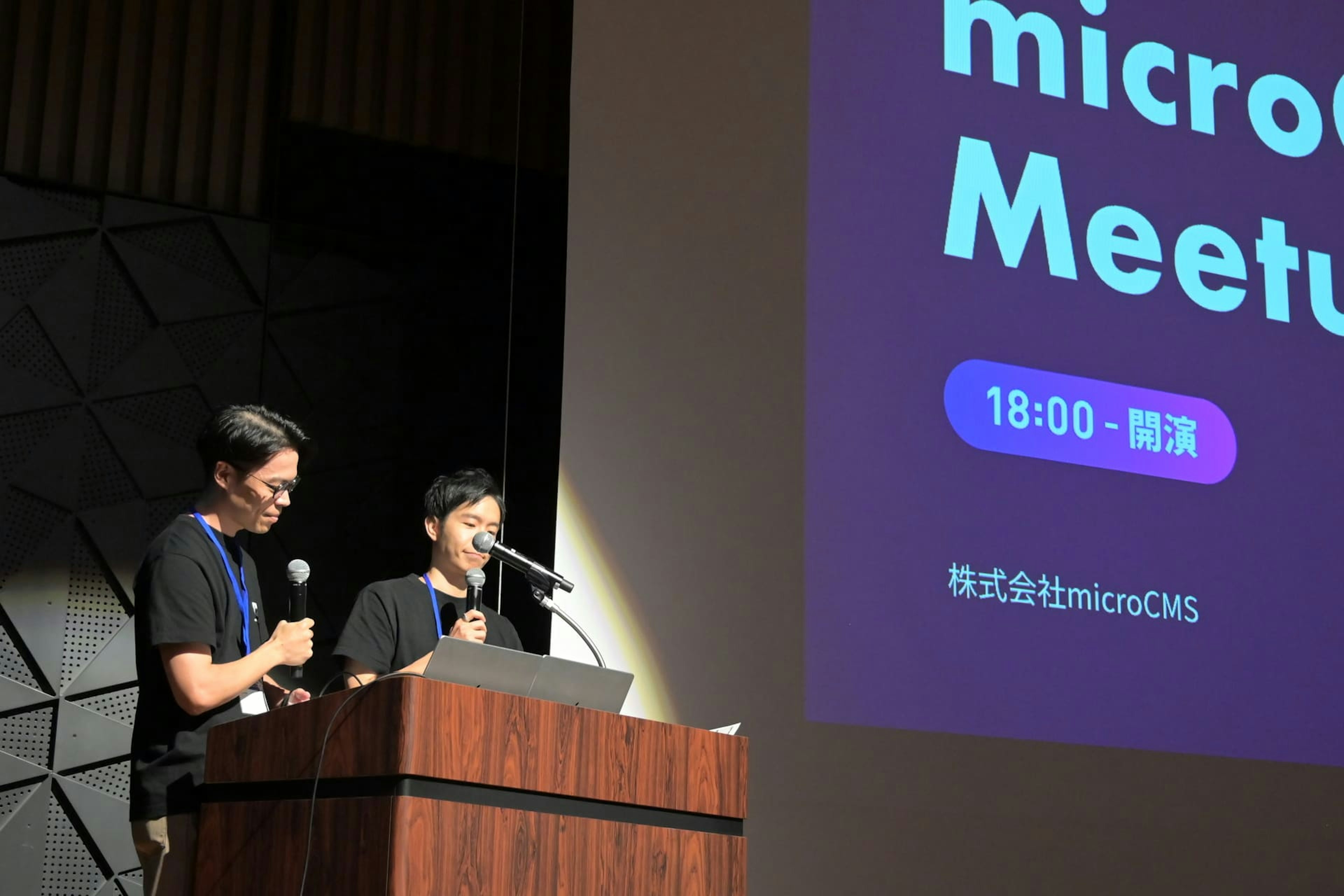 司会の様子