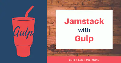 Gulp + EJS + microCMSでJamstackな構成を実現する