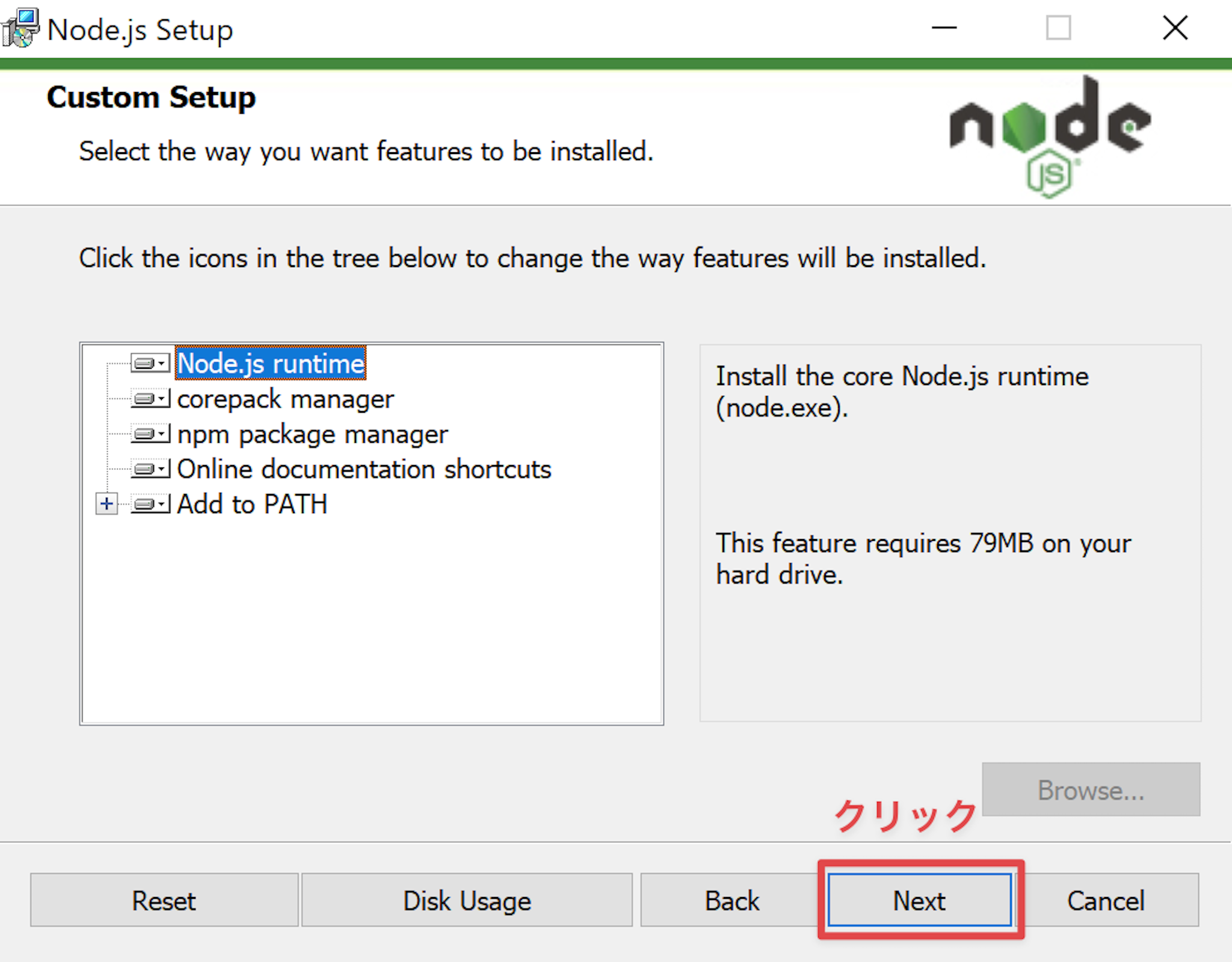 Node.js ＆ Visual Studio Code セットアップガイド | microCMSブログ
