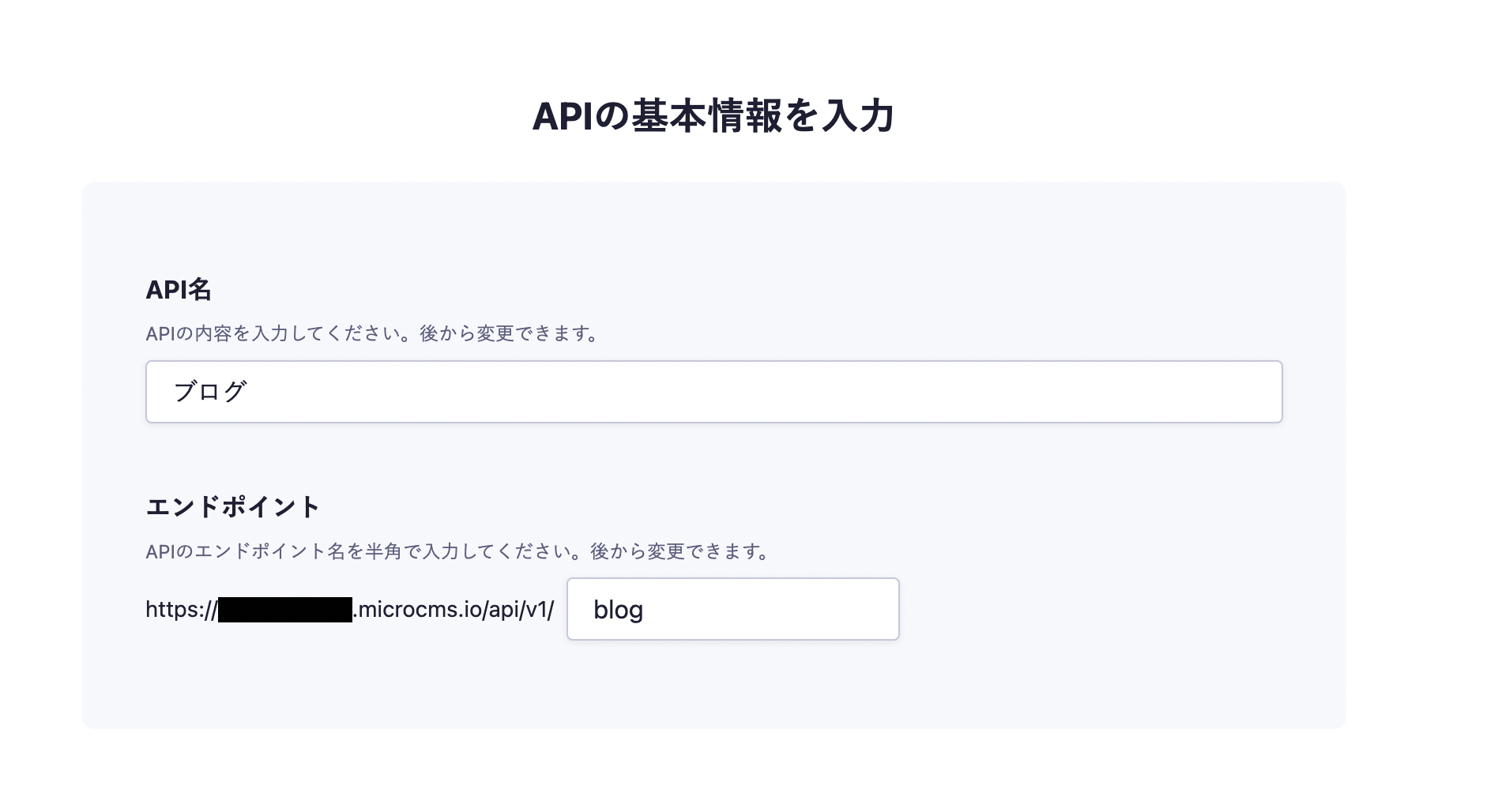 microCMS + Next.jsでJamstackブログを作ってみよう | microCMS