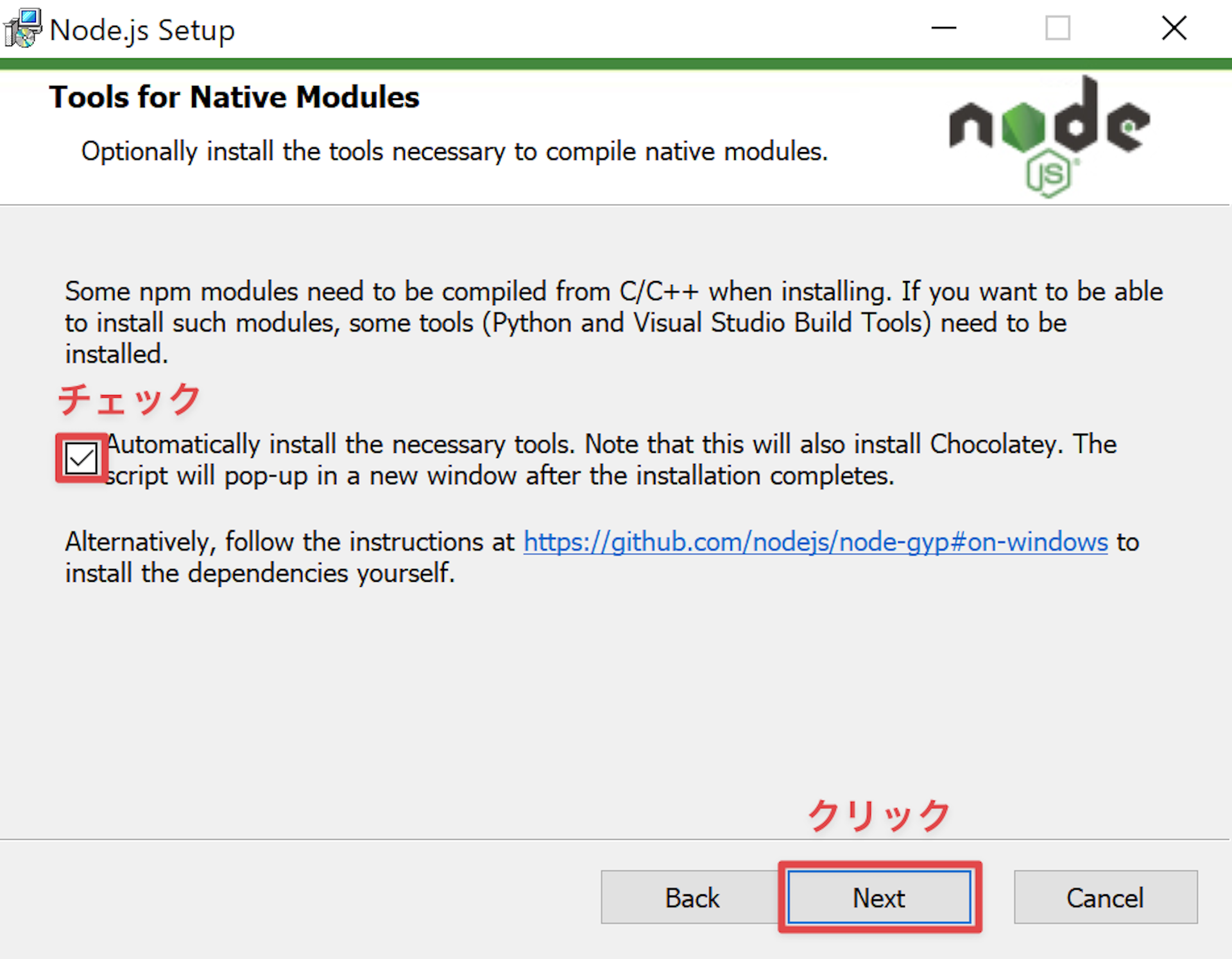 Node.js ＆ Visual Studio Code セットアップガイド | microCMSブログ