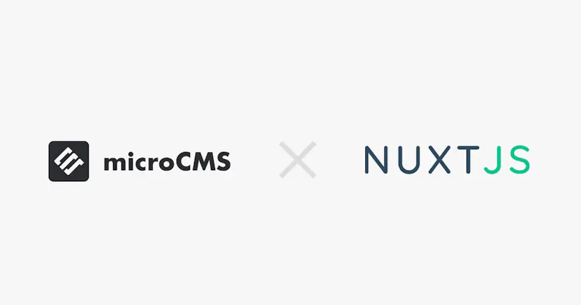 microCMSのNuxt.js用モジュールを公開しました