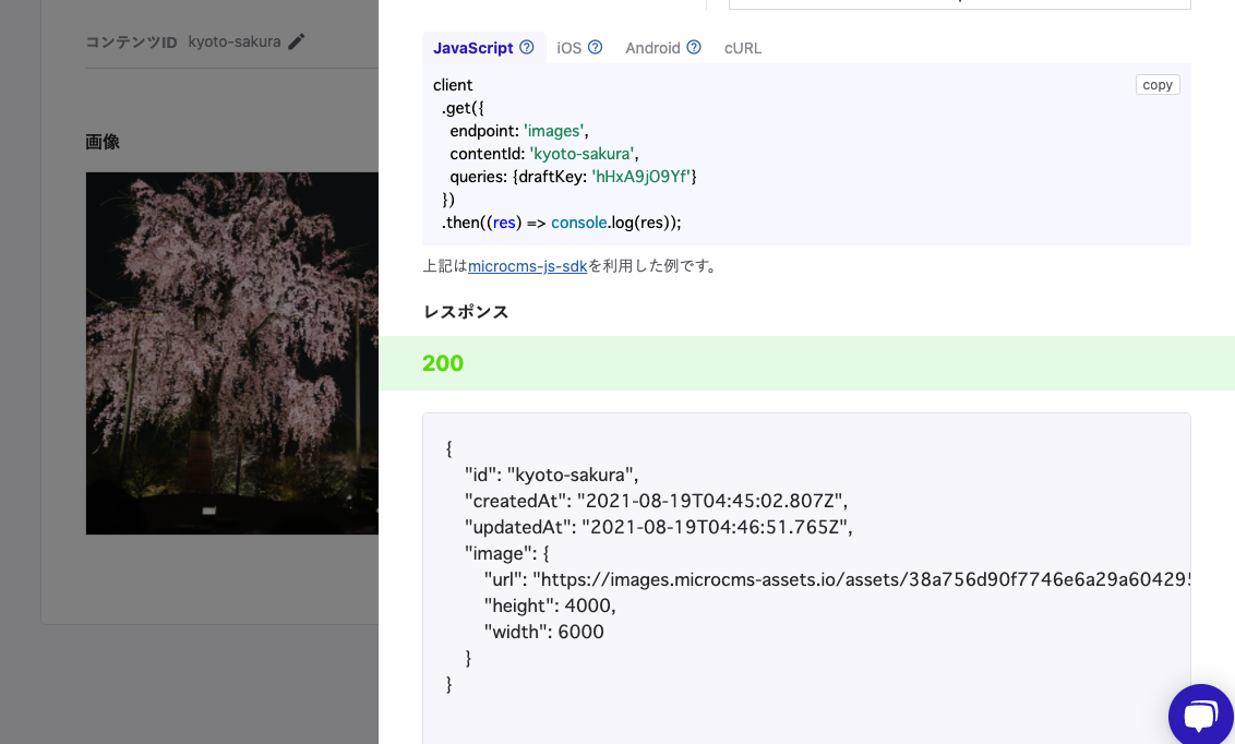 imagetwist.com имг imagesize: imgixによる画像サイズの出し分けをpictureタグで対応する | microCMSブログ