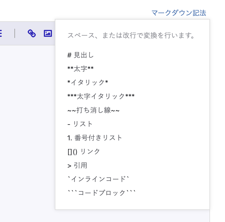 リッチエディタでマークダウン記法が使えるようになりました Microcmsブログ